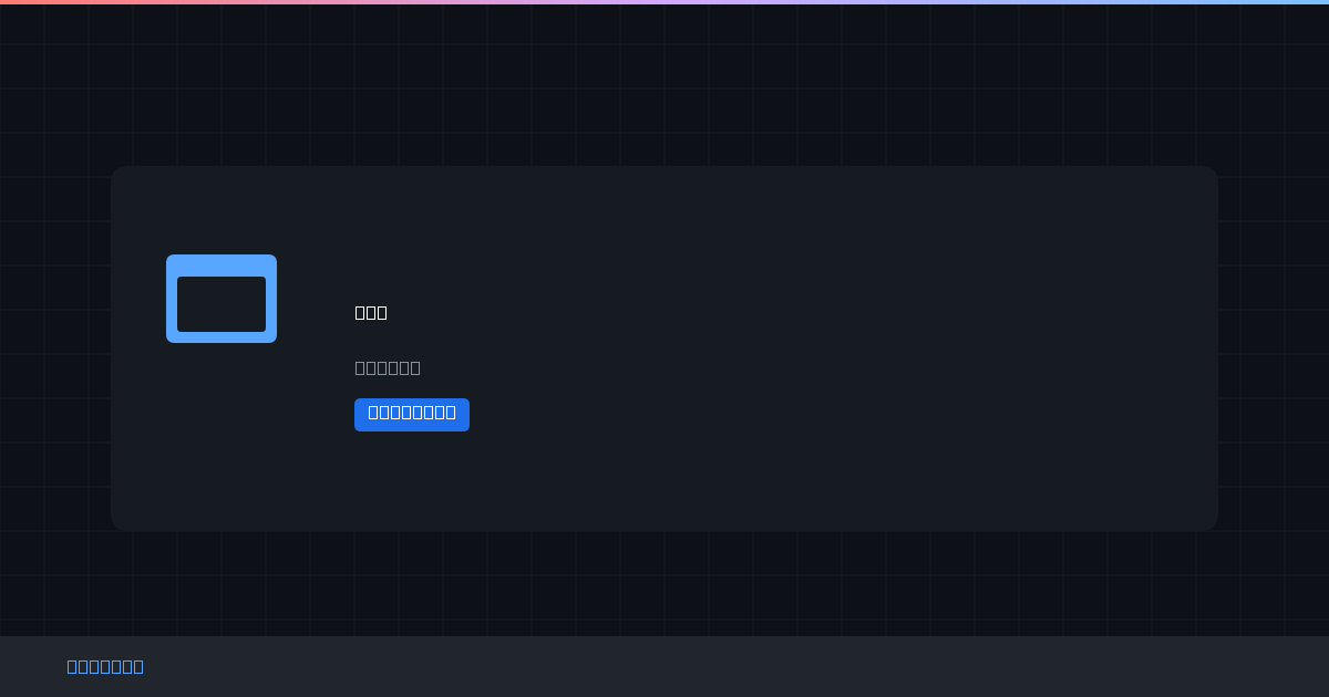 PHP - IMTAQIN - Developer Blog, Projects & Tech Insights