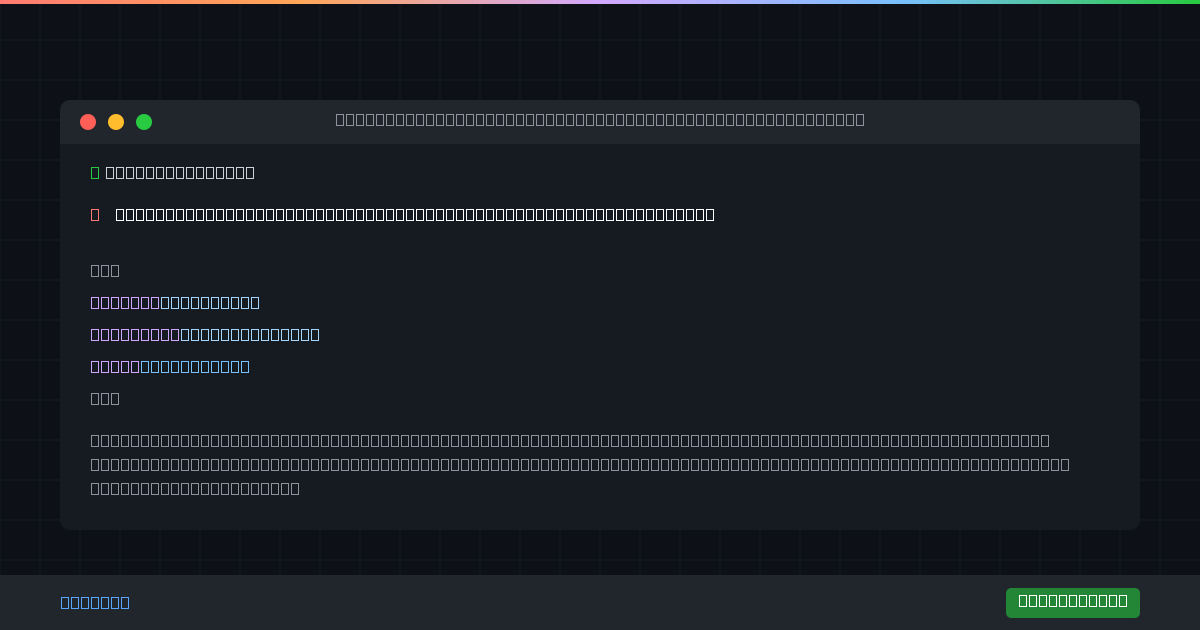 FridaGo — On-Device Frida for Rooted Android, No PC Required