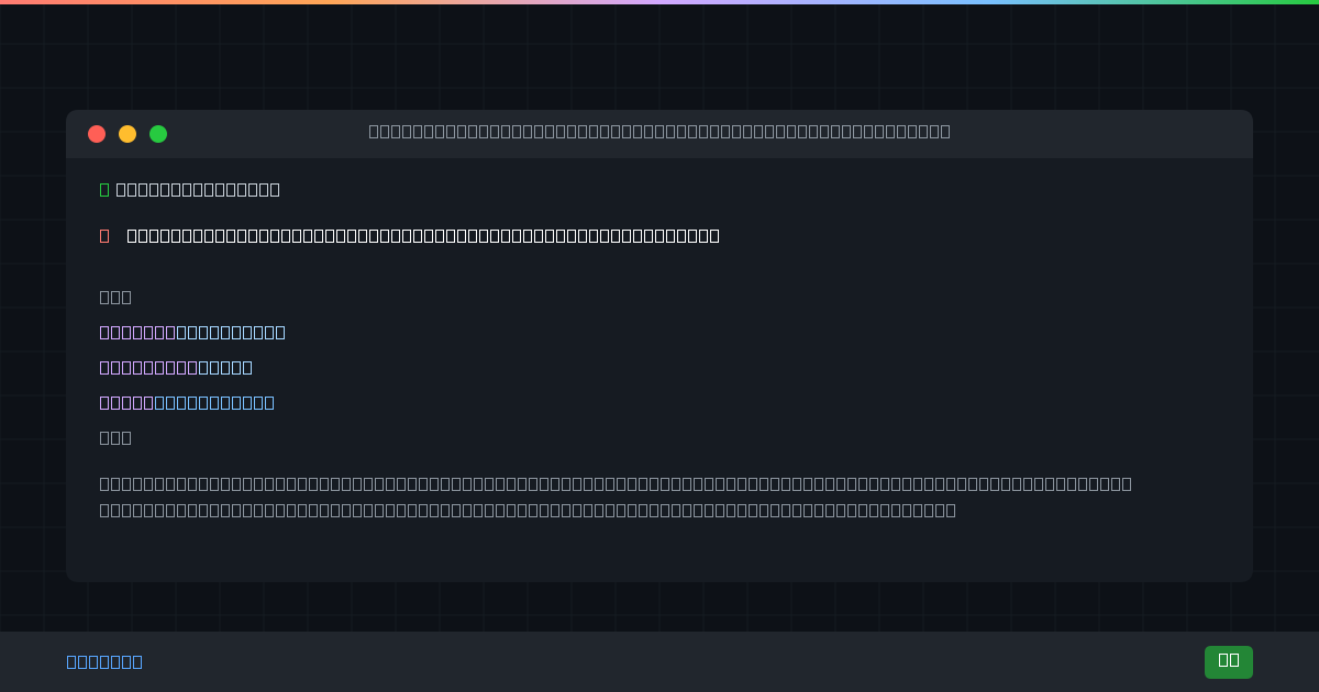 Telegram CLI — A Full Telegram Client in Your Terminal
