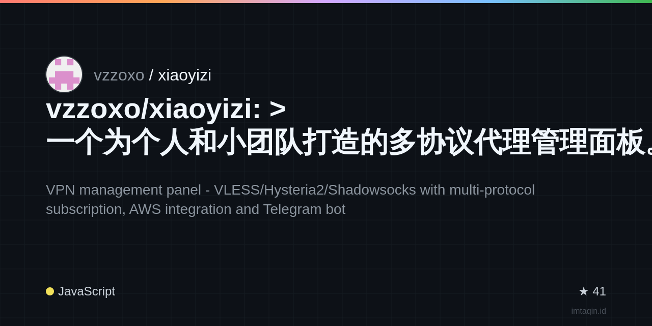 vzzoxo/xiaoyizi: > 一个为个人和小团队打造的多协议代理管理面板。