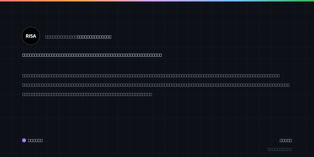 risa-labs-inc/BossConsole: macOS (Homebrew — Recommended)