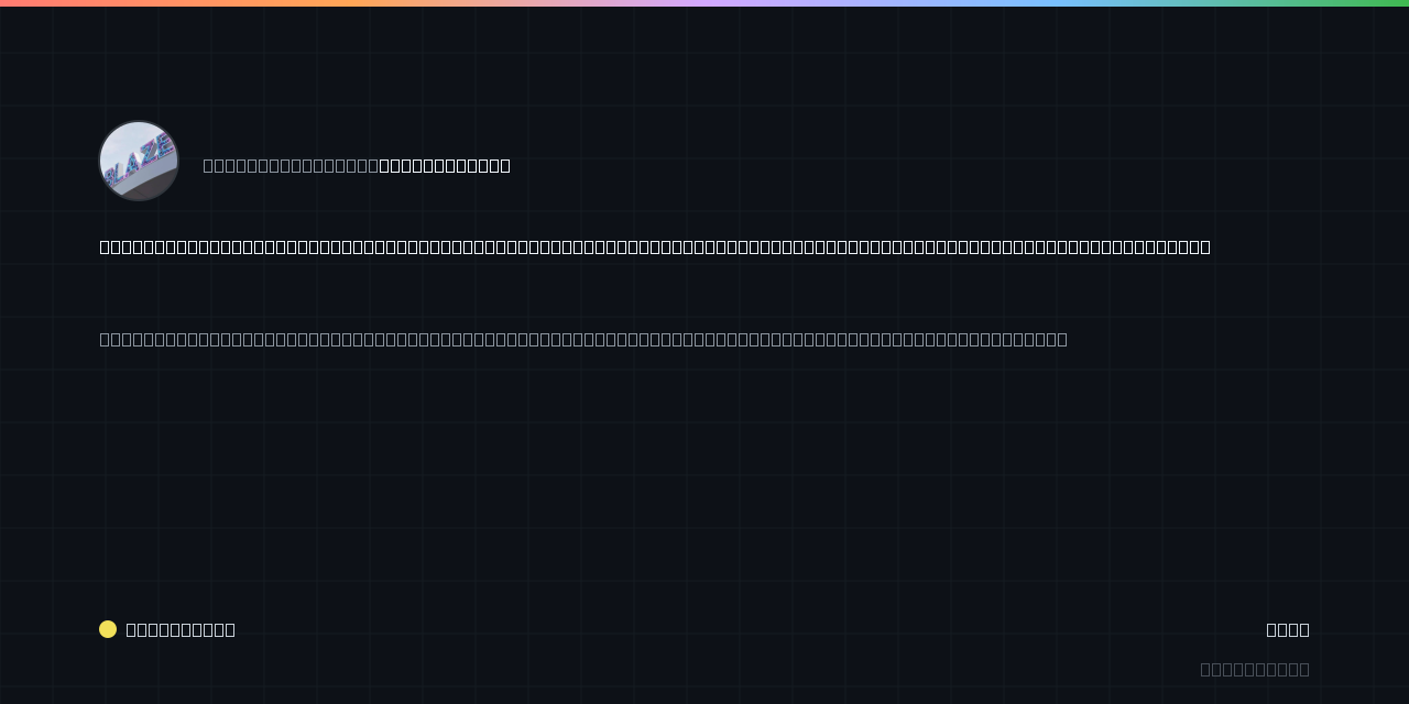 blazetech-glitch/BLAZE-XMD: modular WhatsApp automation project with command plugins, group utilities