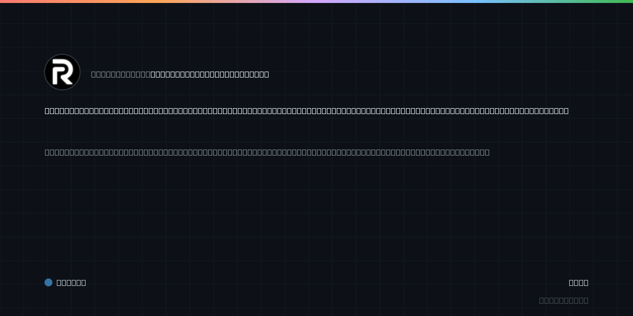 revere-group/discord-badge-spoofer: inflates your discord profile badges - add hours played and mark games