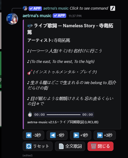 Live Synced Lyrics