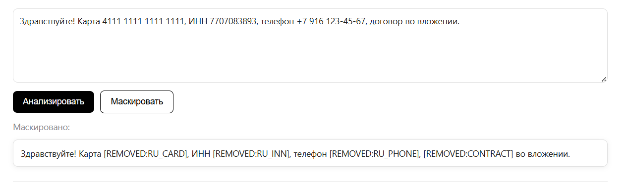 было стало