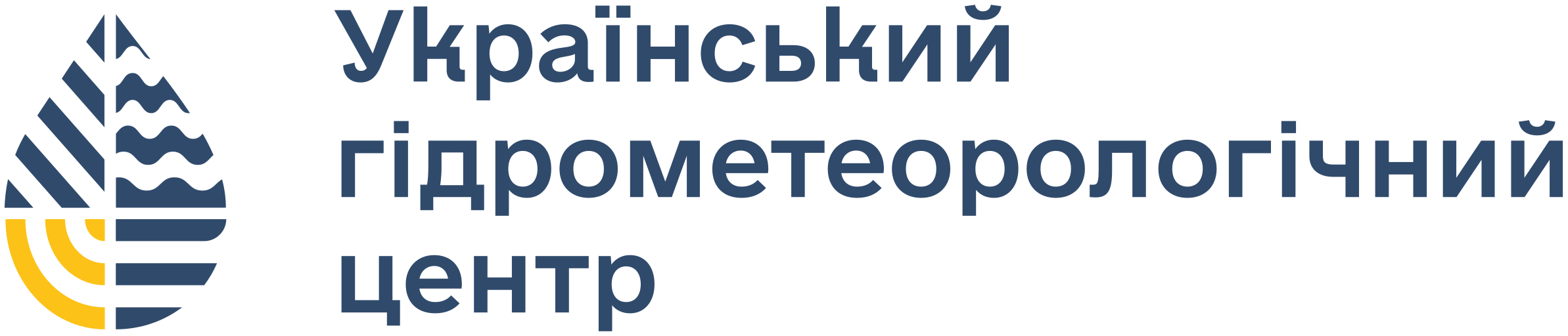 Ukrainian Hydrometeorological Center Logo