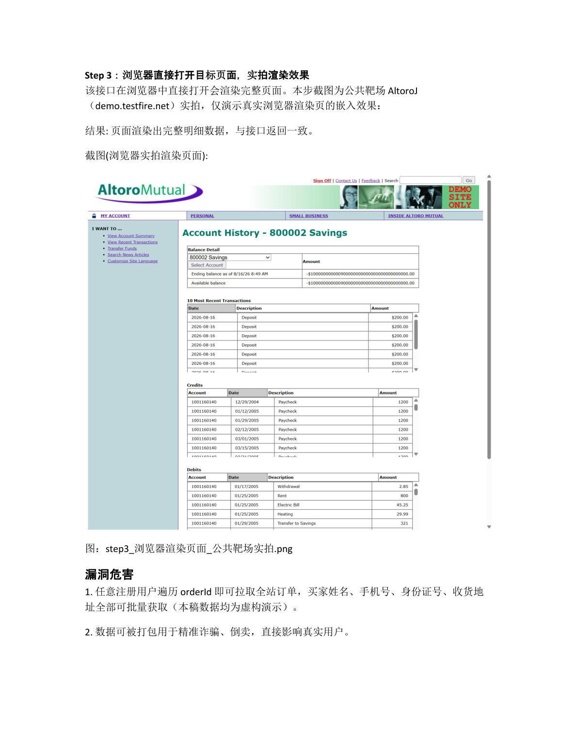 demo page 3