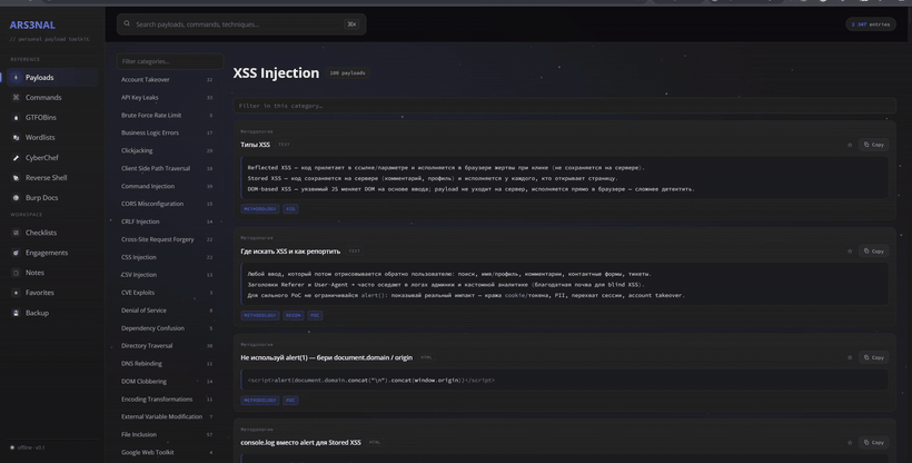 ARS3NAL command builder — click flags, the command assembles itself