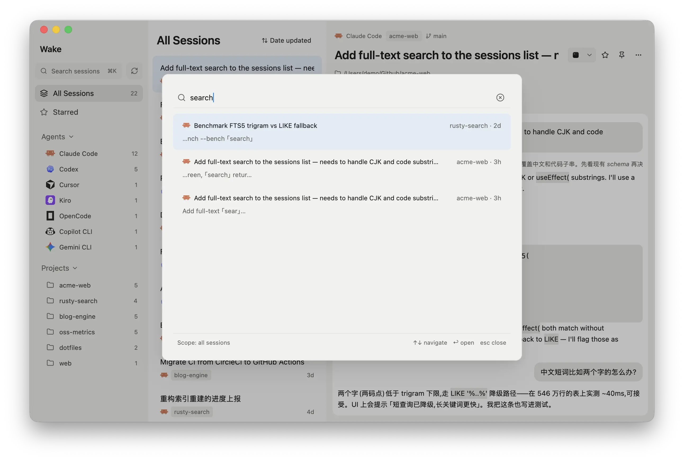 Full-text search across every agent's sessions