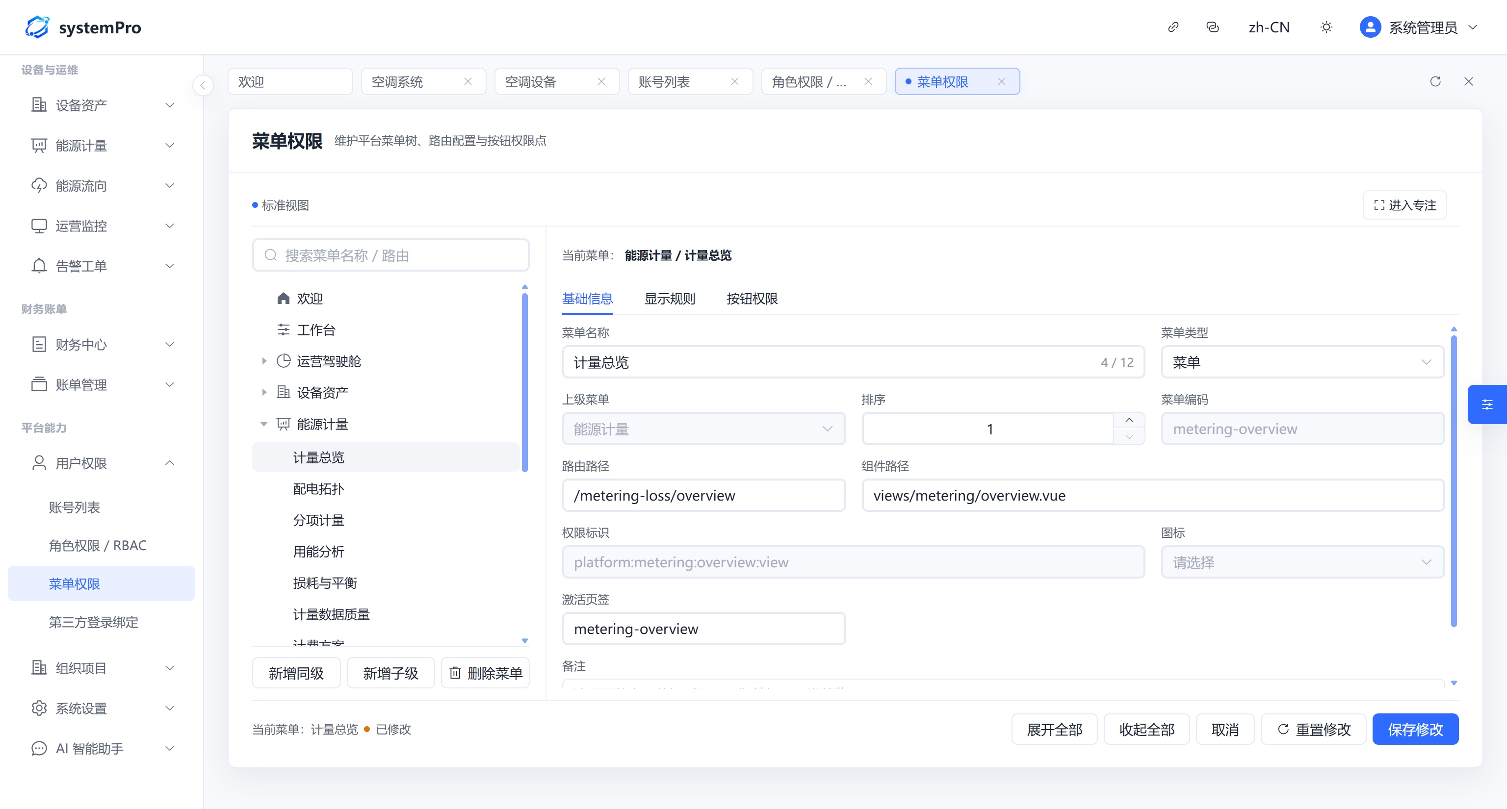Menu permissions
