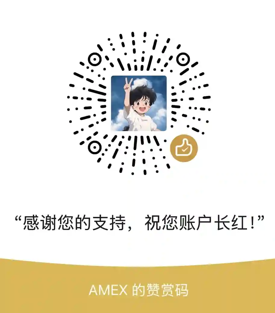 微信扫码成为 Opptrix 赞助者