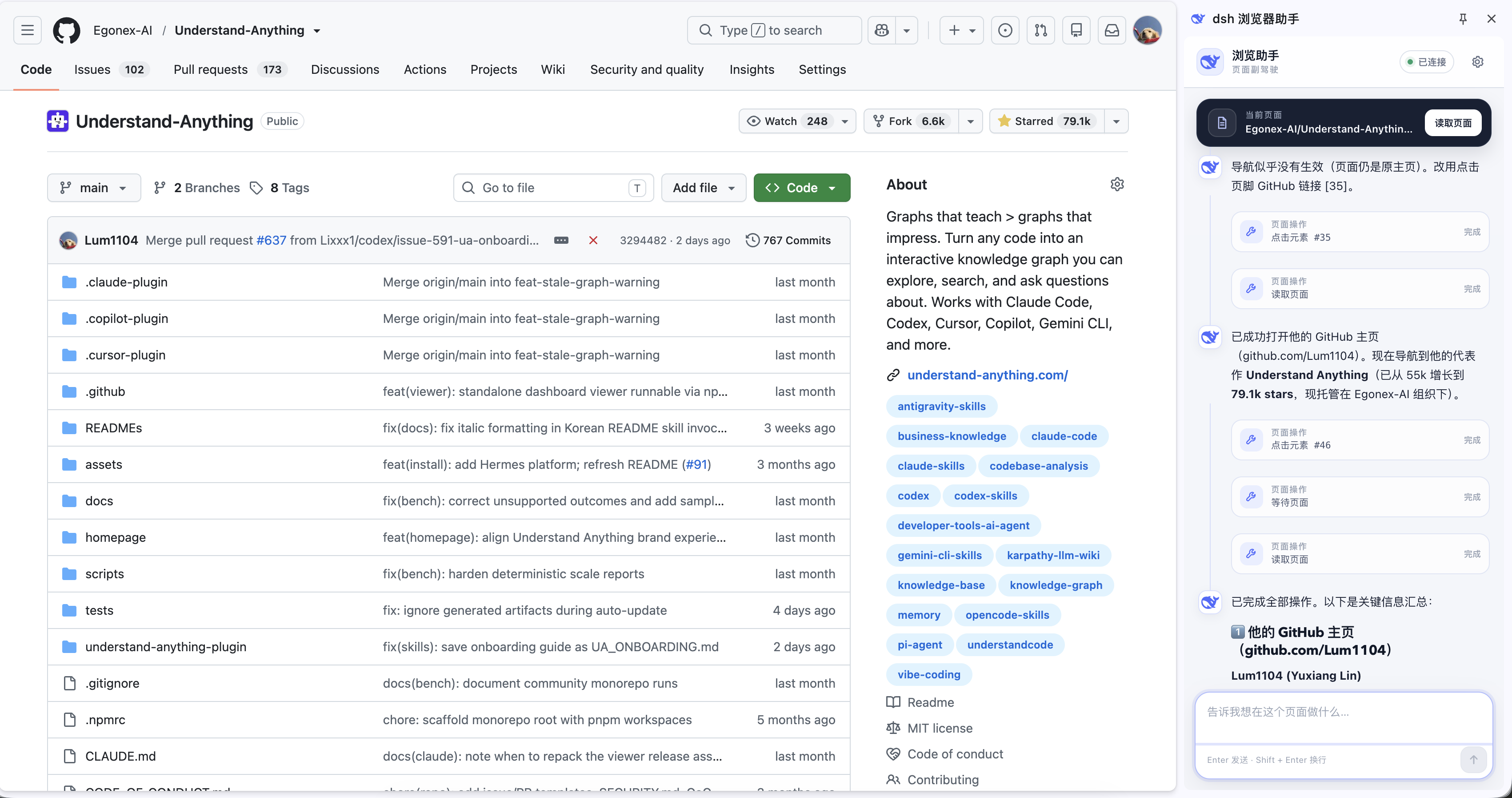 dsh Browser Control