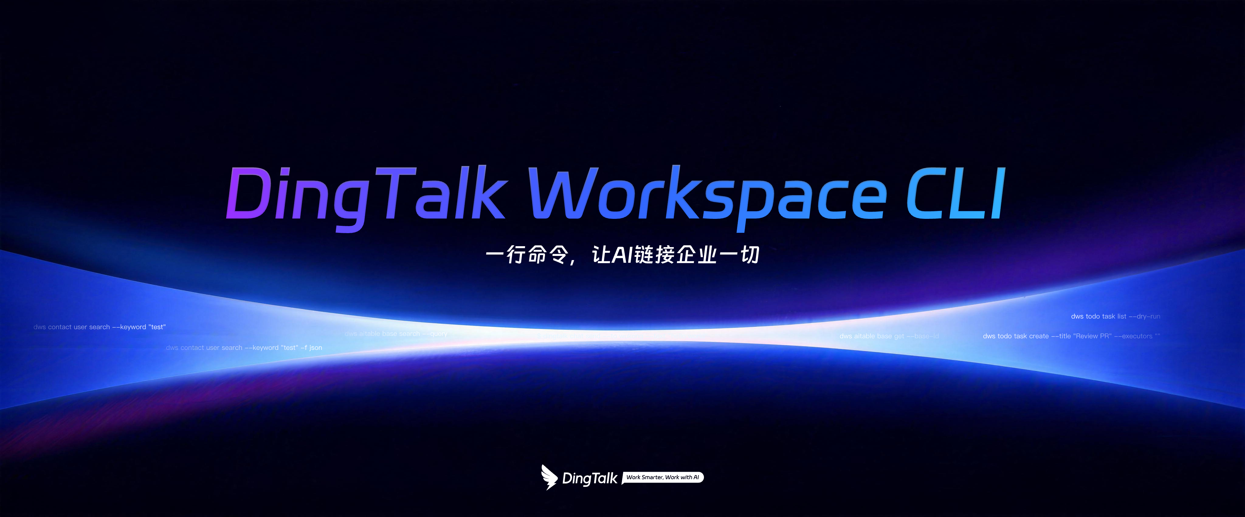 dingtalk-workspace-cli: DingTalk Workspace is an officially open-sourced cros...