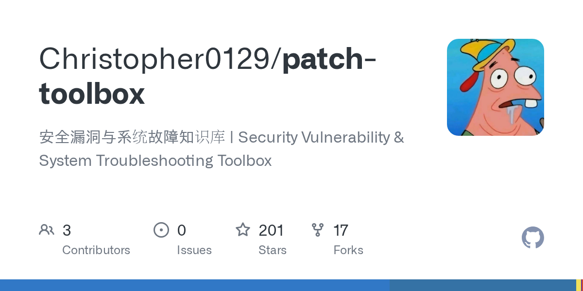 patch: 安全漏洞与系统故障知识库 | Security Vulnerability & System Troubleshooting Toolbox