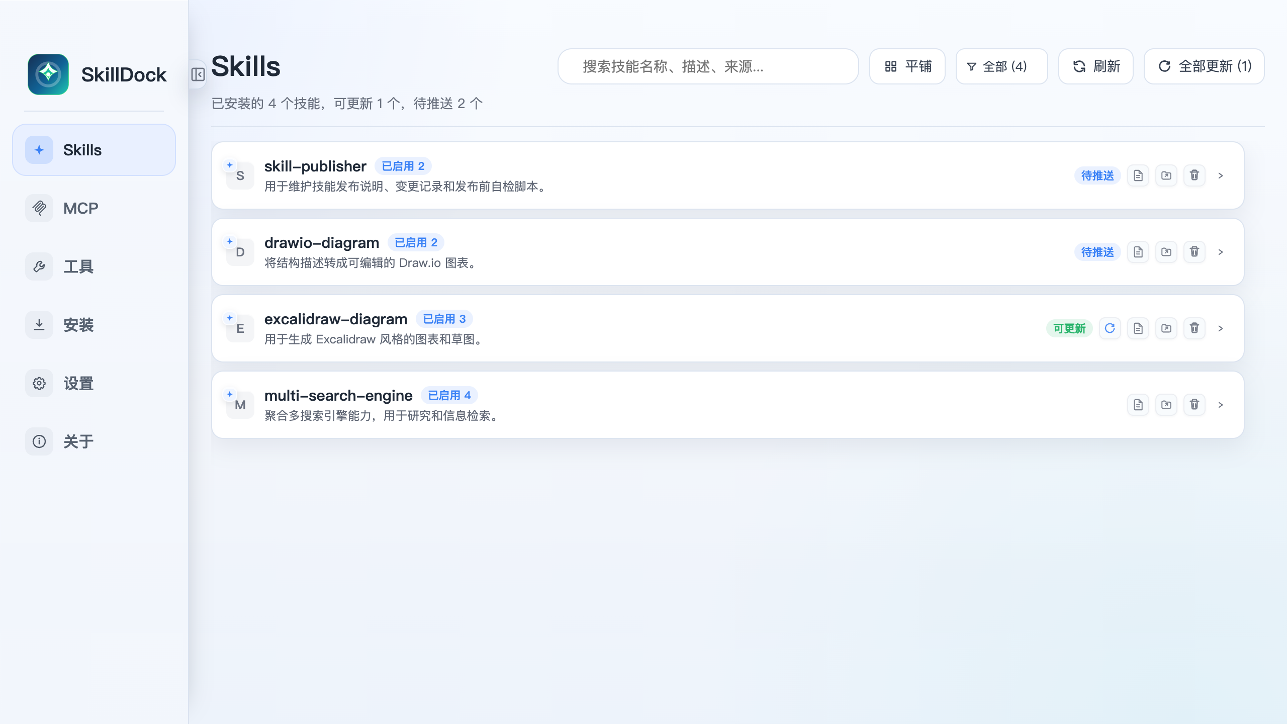 skill: lightweight self-hosted alternative for tinkerers