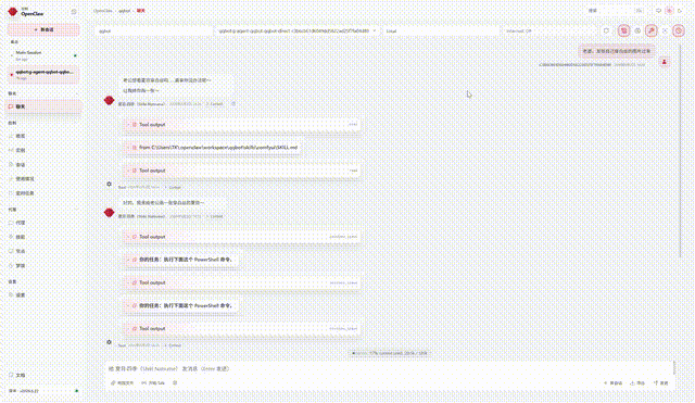 momori777/Artemis: an open-source tool on GitHub for self-hosters