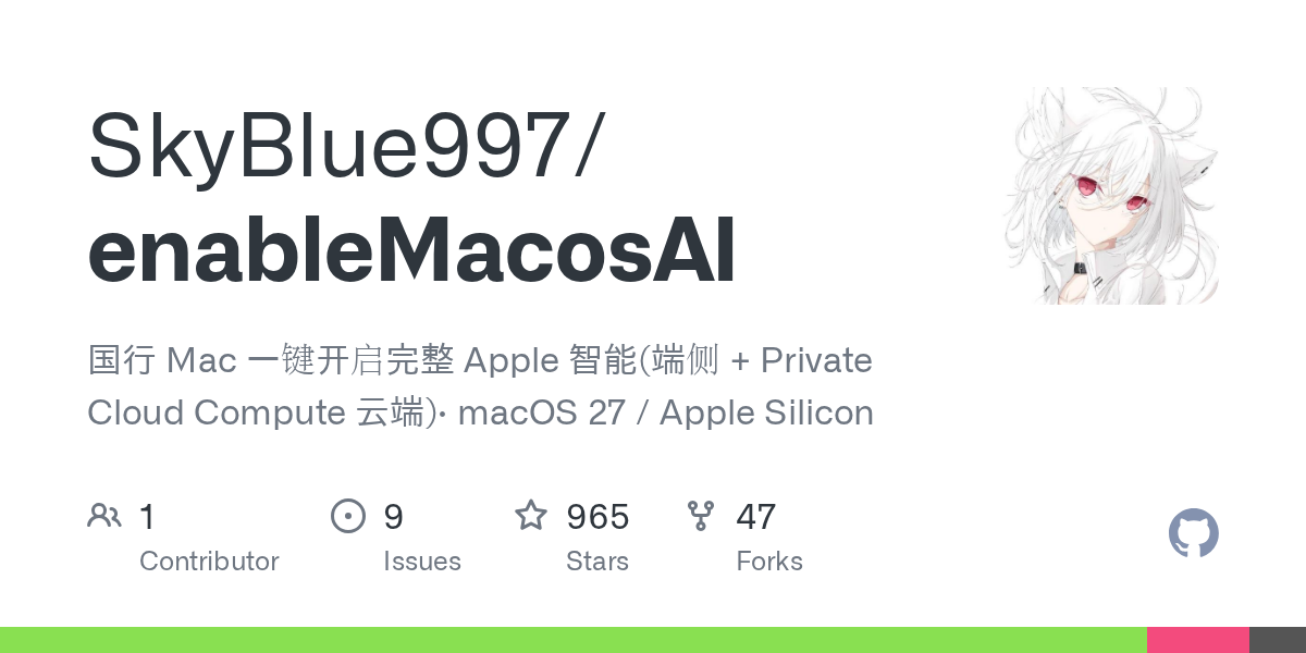 SkyBlue997/enableMacosAI: open-source project for self-hosters