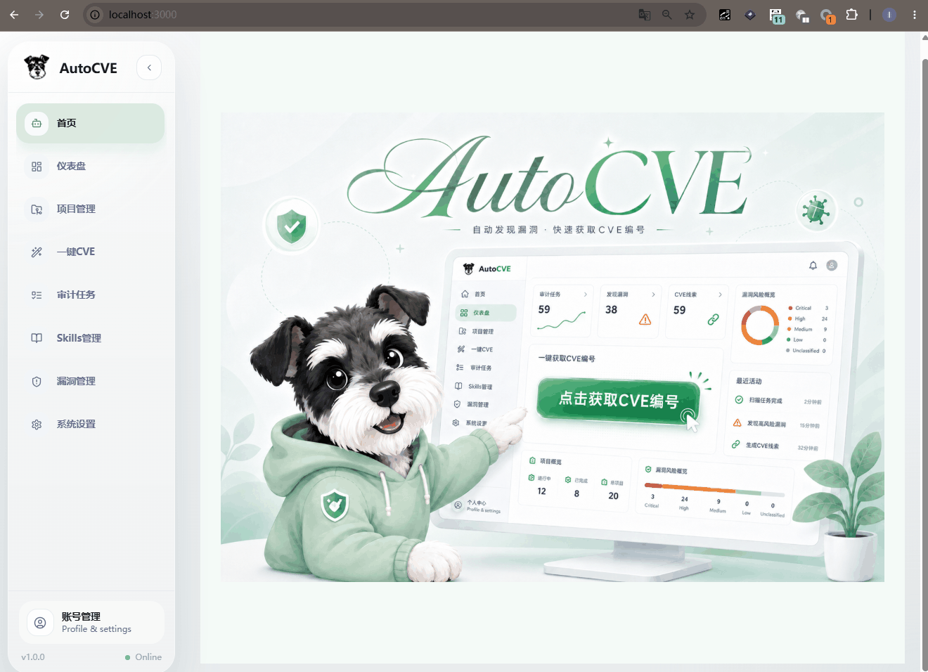 larlarua/AutoCVE: open-source project for self-hosters