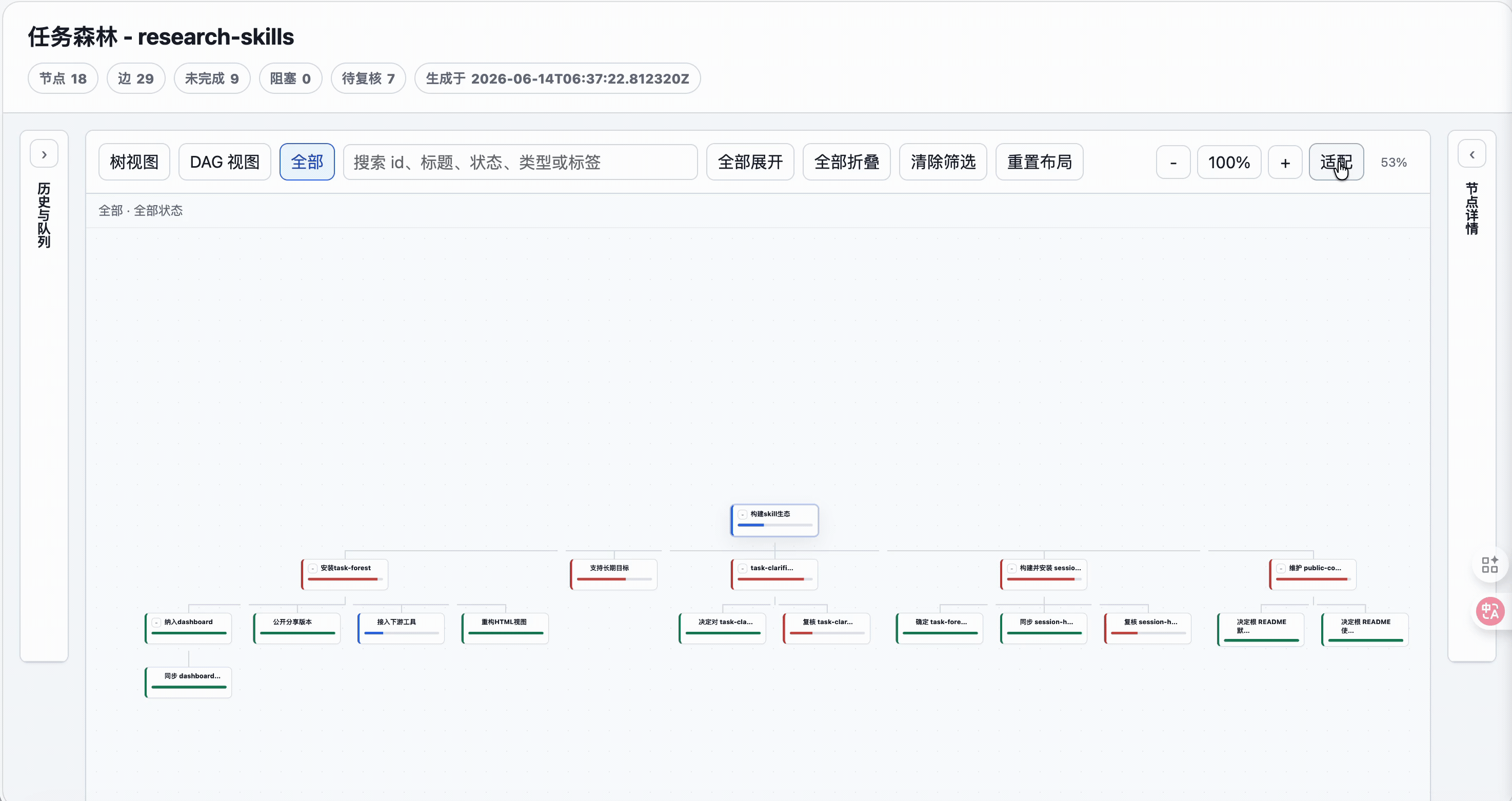 dongshuyan/compass-skills: self-hosted tool for developers and homelabbers