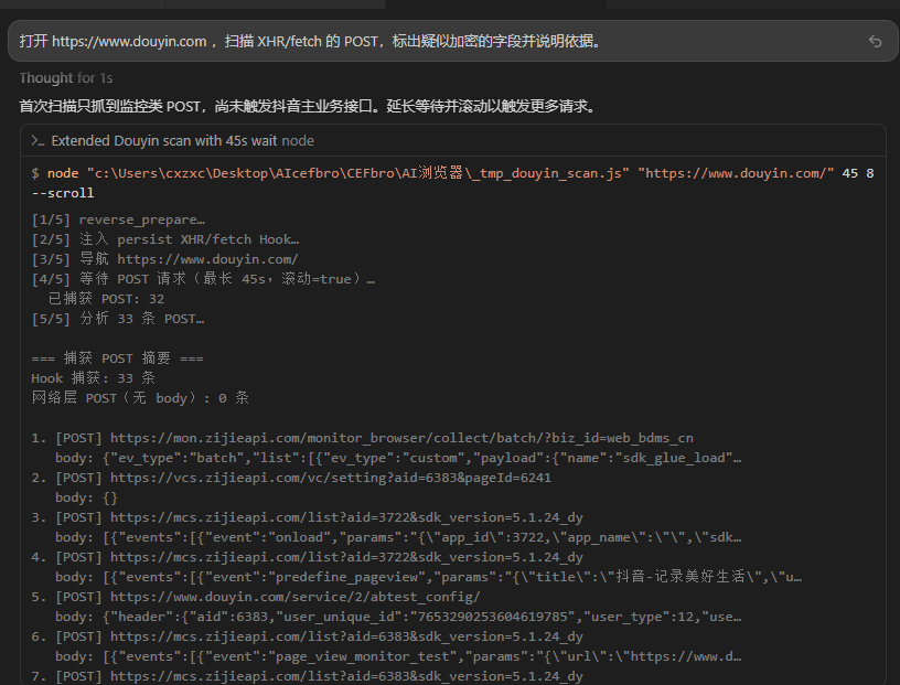 AI-XiaoDao/ai-browser-mcp: open-source project for self-hosters