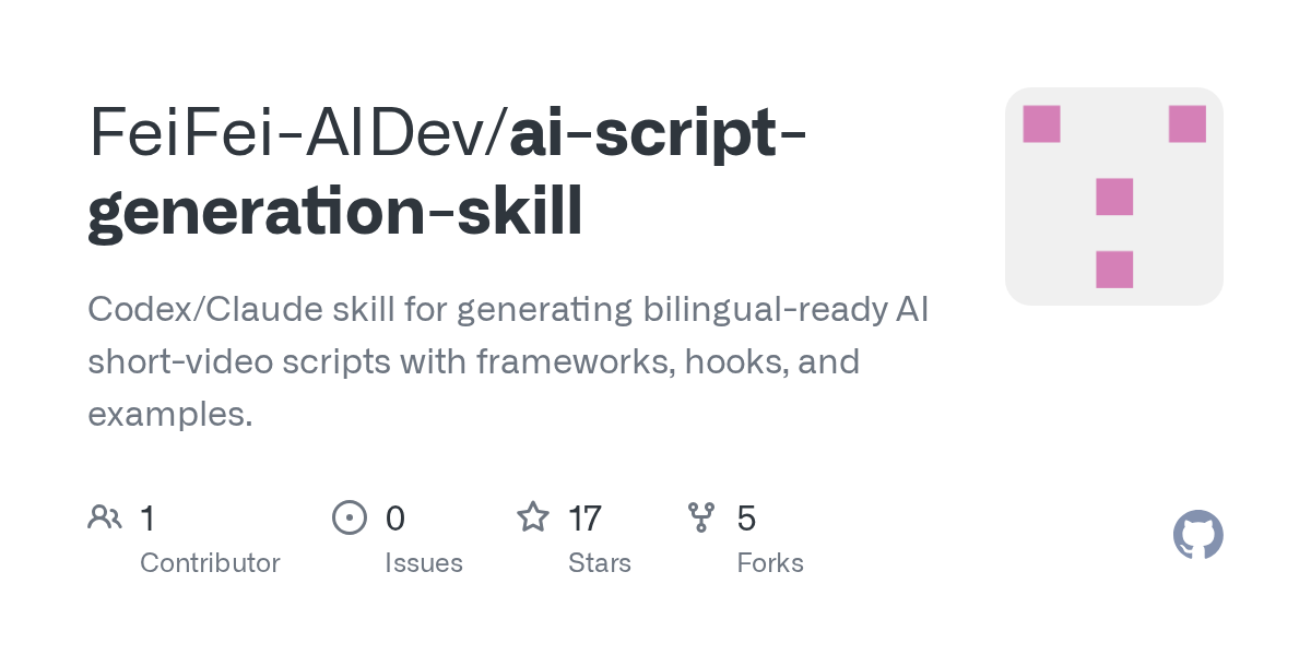 FeiFei-AIDev/ai-script-generation-skill: open-source project for self-hosters