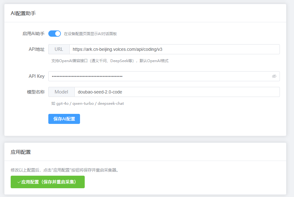 qinshihu/FactoryLink: A Zero-Dependency Industrial Data Gateway Supporting PLC and MQTT