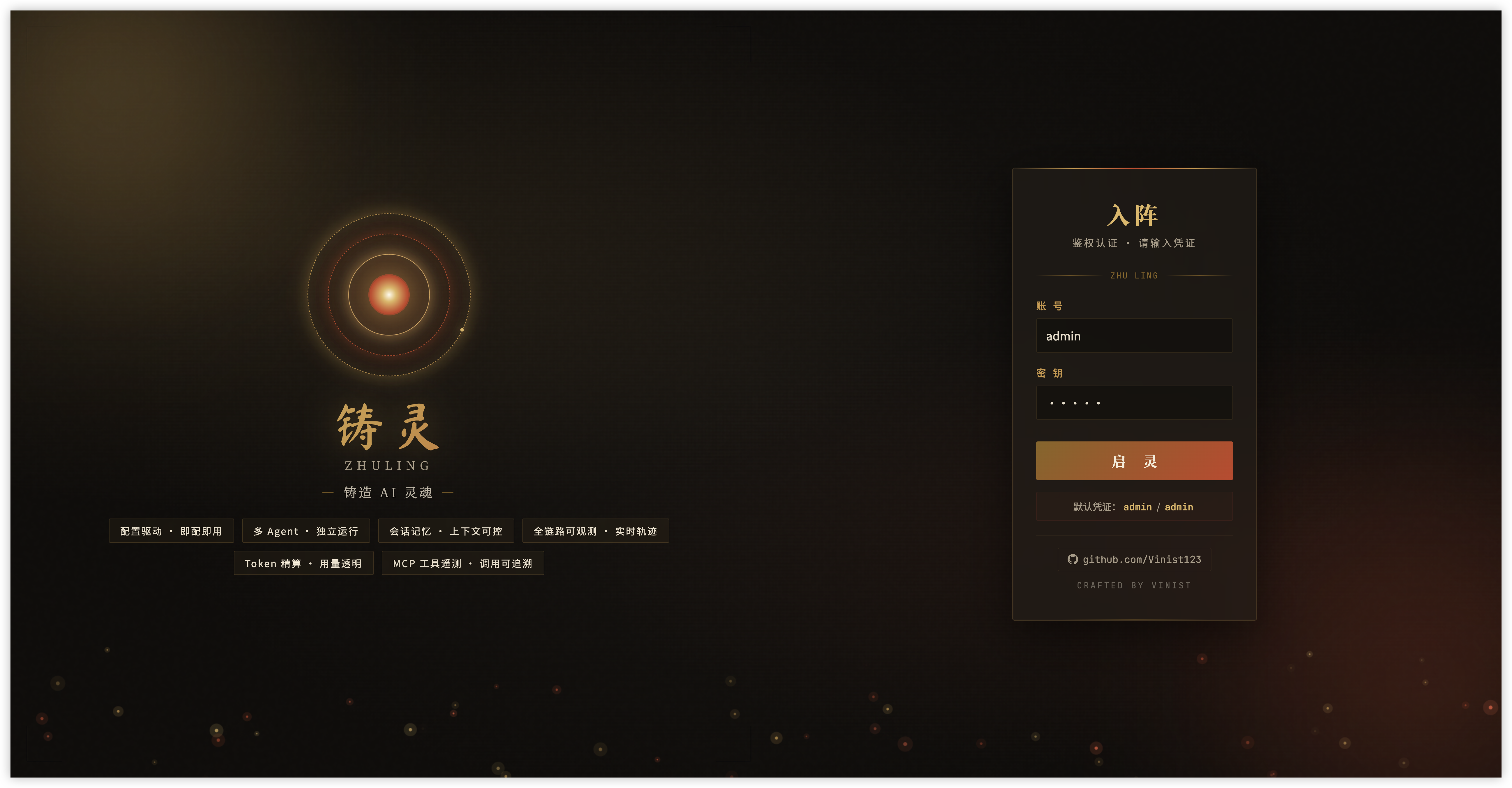 Vinist123/zhuling: open-source project for self-hosters