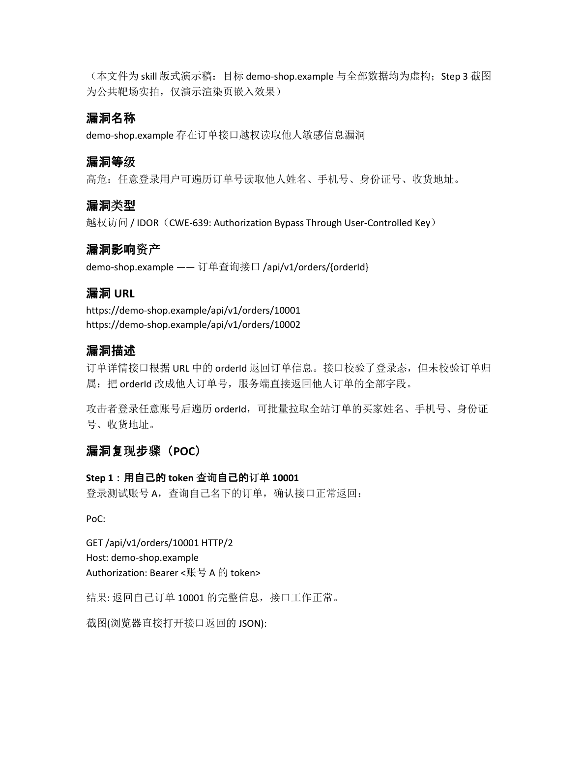 v-yun/vuln-report-skill: report — Submission-Ready Vulnerability Reports (Claude Code Skill)