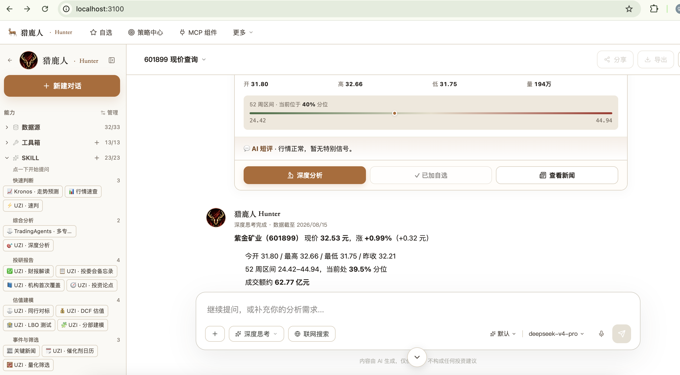 agentpit-io/hunter-community: hunter Community Edition