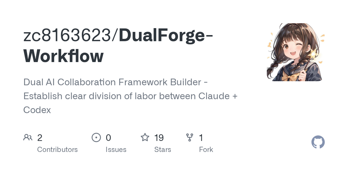 zc8163623/DualForge-Workflow: open-source utility for developers and tinkerers