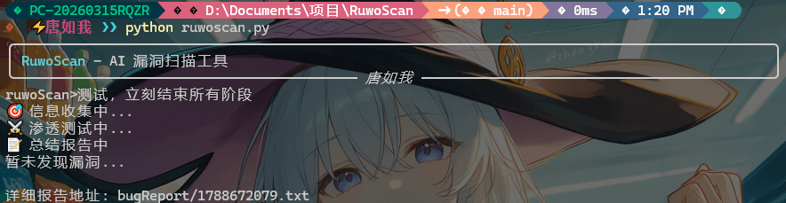 Tangruwo/RuwoScan: open-source project for self-hosters