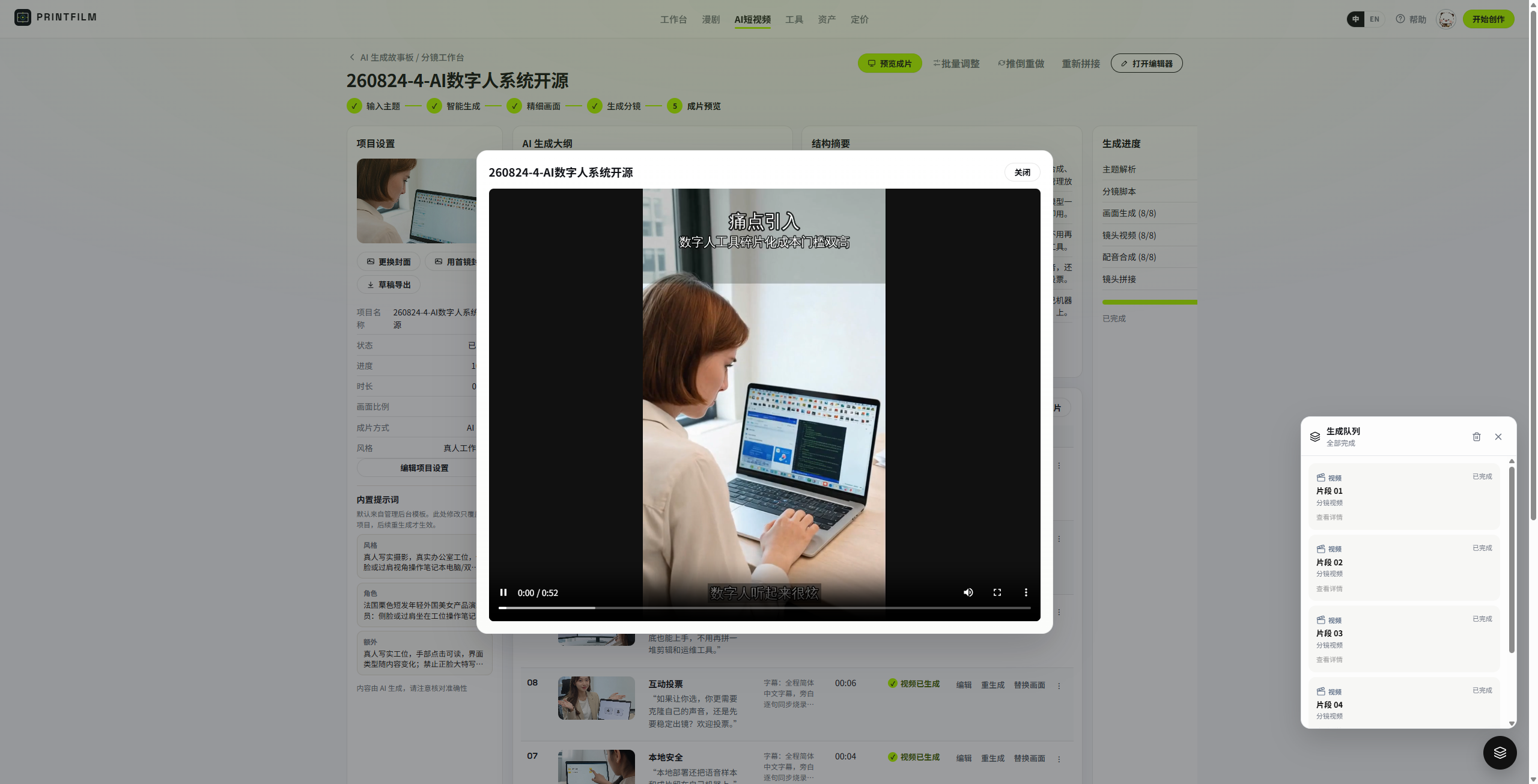 yi1108/printfilm: cp deploy/.env.docker.example deploy/.env.docker
